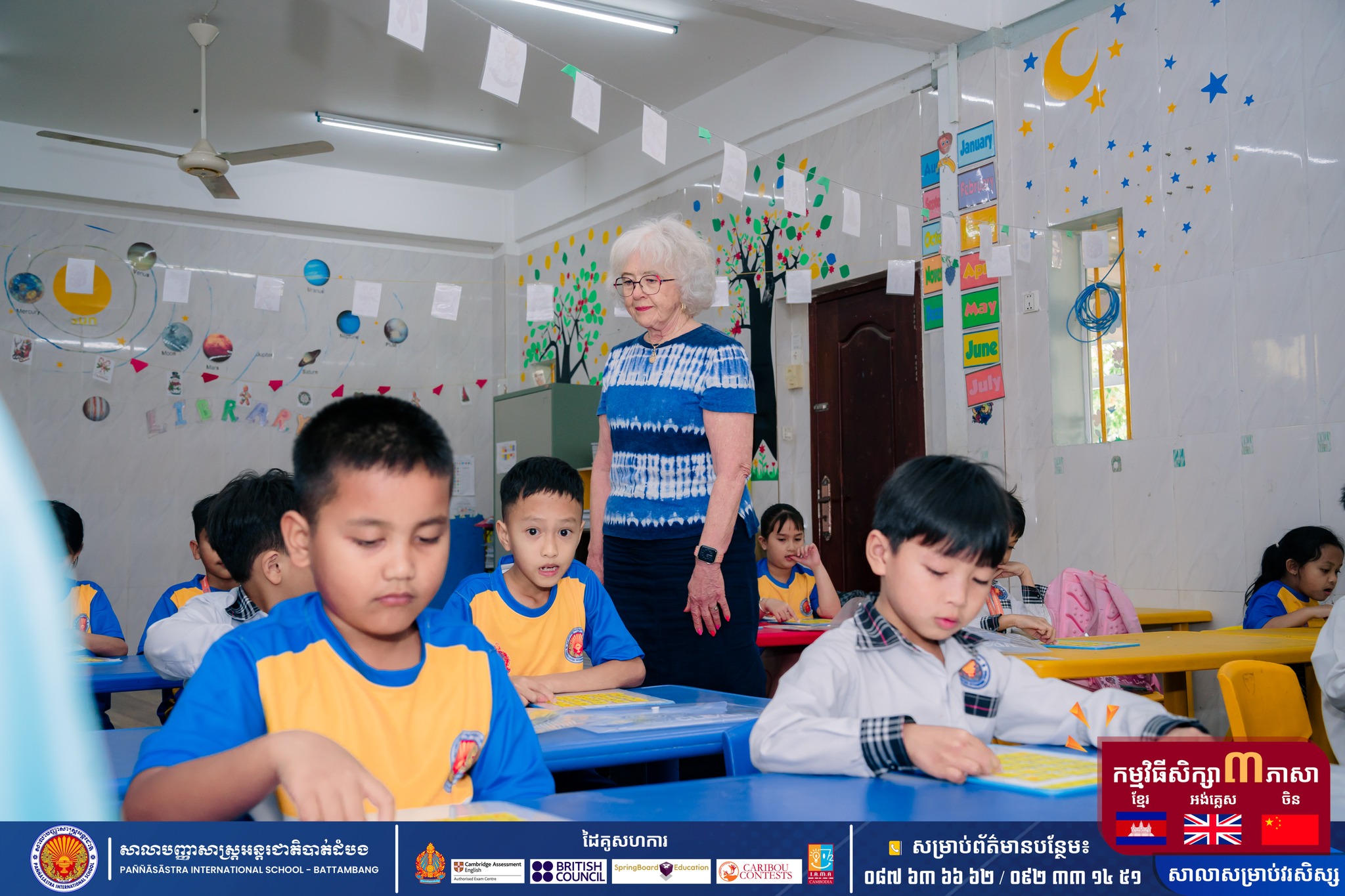 622207173_1307011344786778_1204096734031737969_n