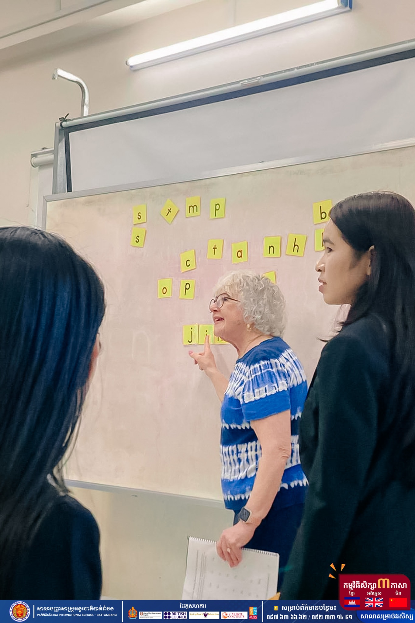 623653030_1307011624786750_3280526173381671193_n