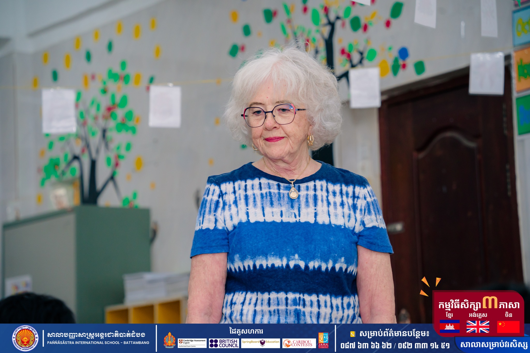 624415789_1307011341453445_6233346075278411479_n